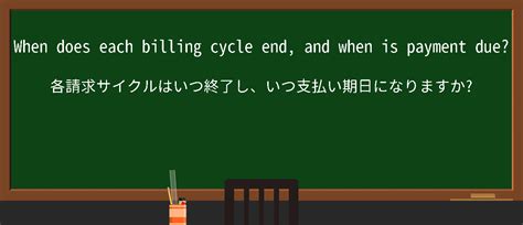 biller 意味|「biller」に関連した英語例文の一覧と使い方 .